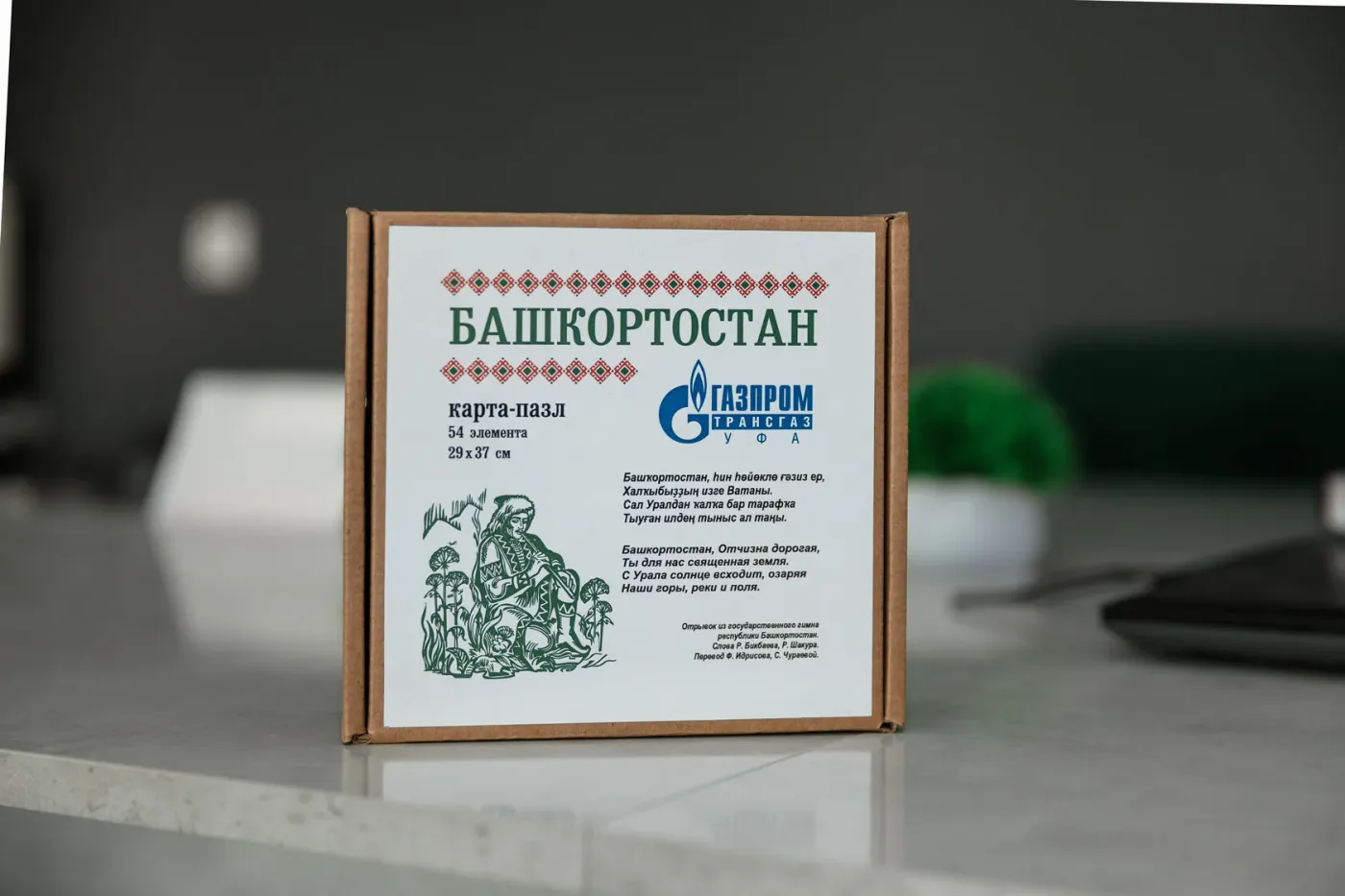 Коробка карты-пазла Башкортостана