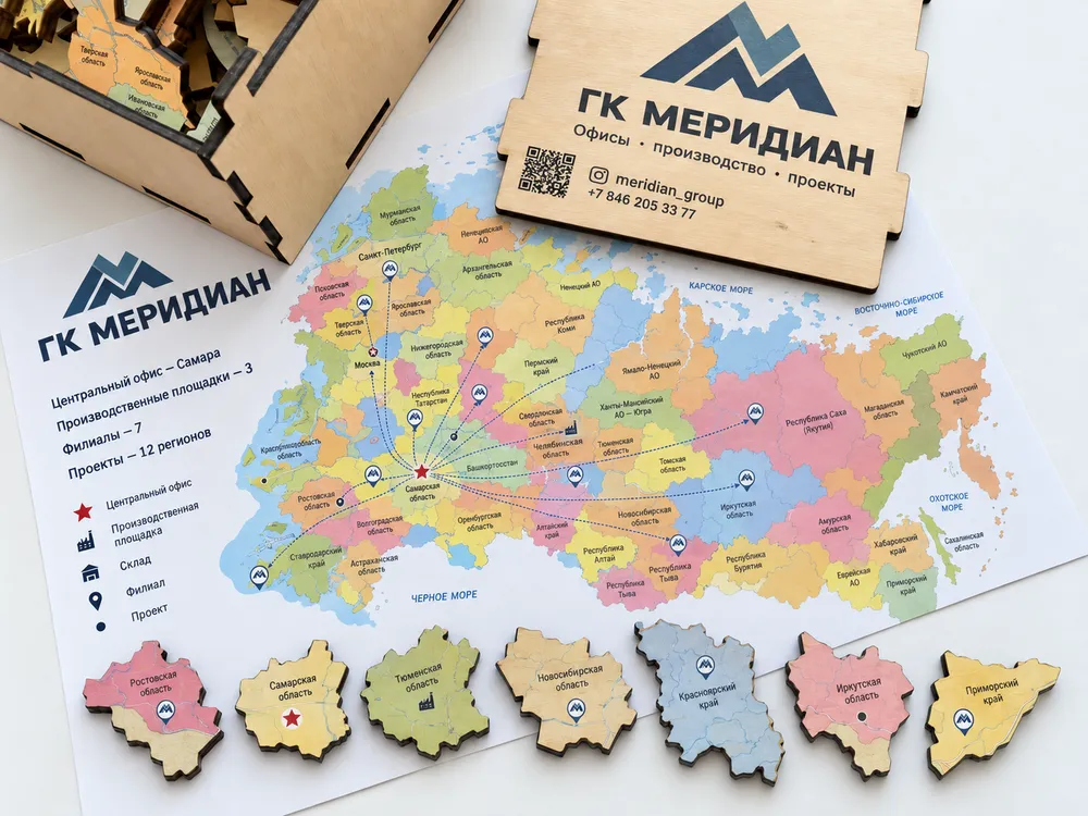 Корпоративная карта-пазл с географией компании