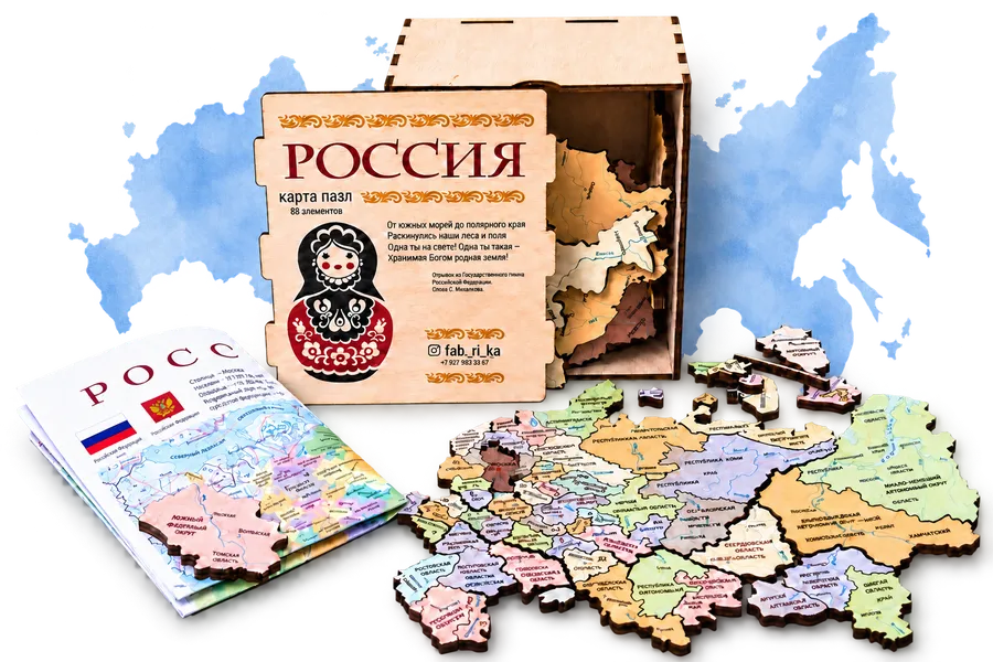Деревянная карта-пазл России с коробкой и деталями